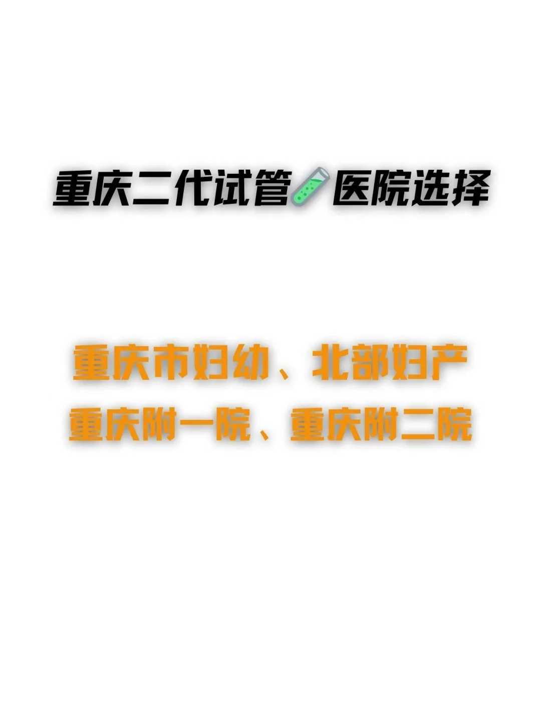 卵巢早衰供卵成功自诉案例，绝经了供卵试管成功率高吗