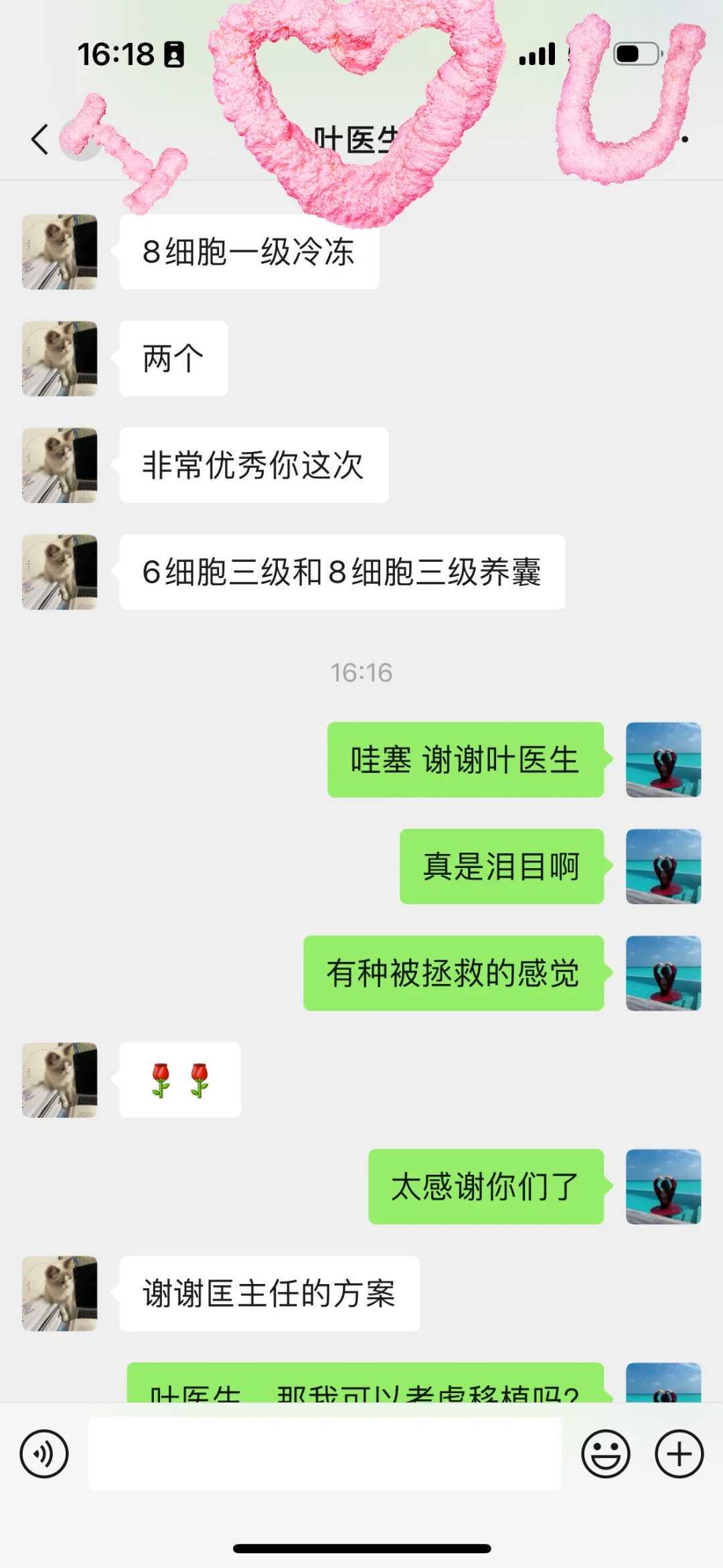 碎片率高做三代试管能解决吗？畸形率高98正常2可以做试管吗