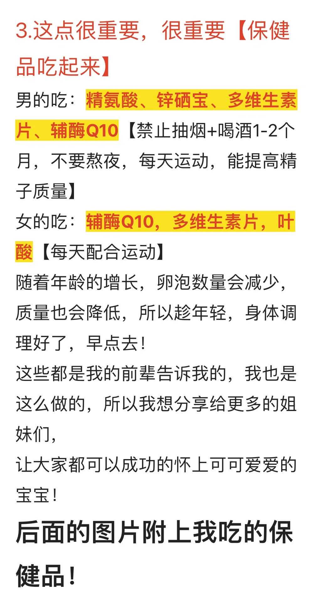 地下第三代试管，山东供卵试管地下中介