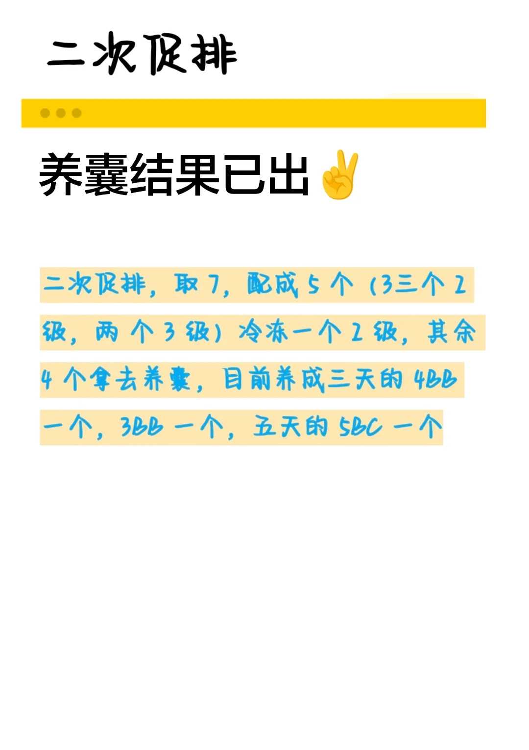 <strong>碎片率高做三代试管能解决吗，畸形率高98正常2可以做试管吗</strong>