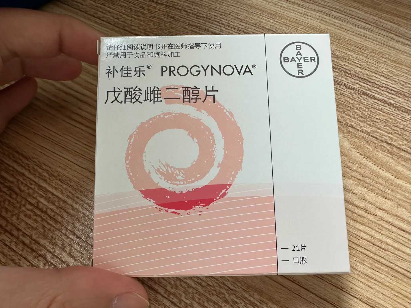地贫第三代试管流程，子宫内膜容受性差怎么调理