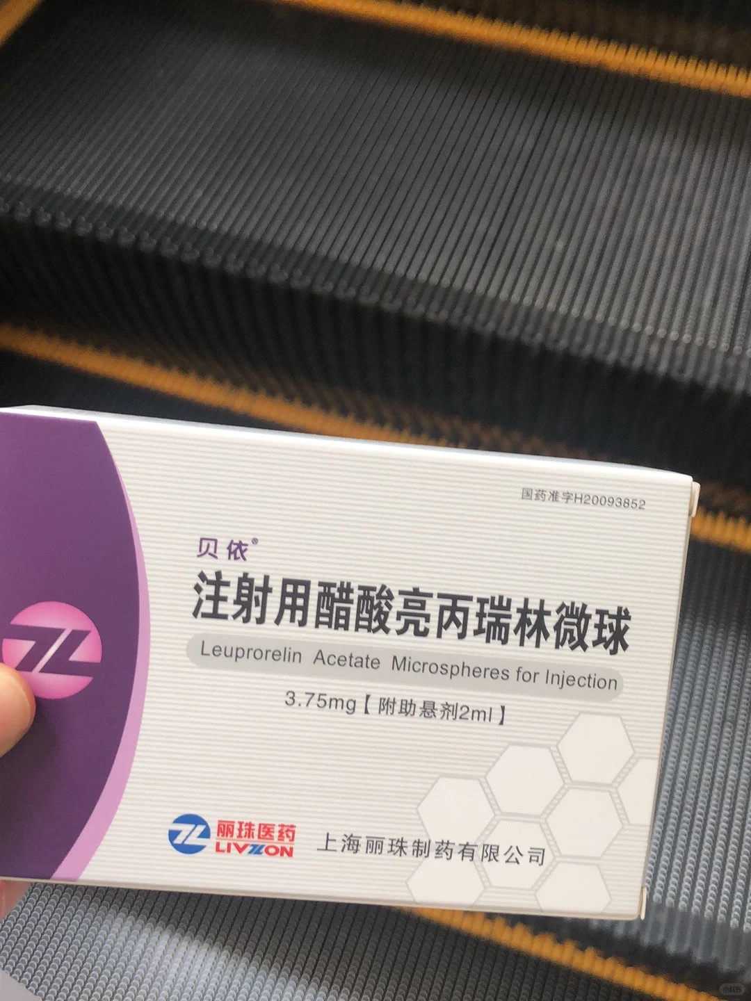 <strong>孕宝代生包男孩骗局，添宝代孕是否靠谱</strong>